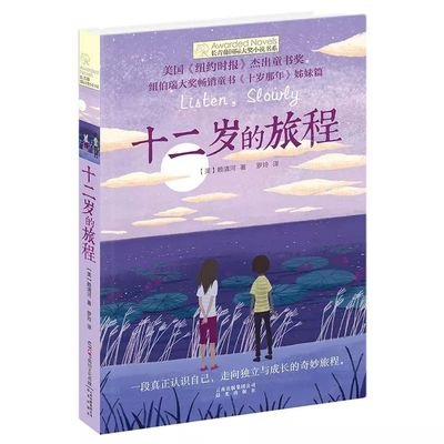 每日大赛在线免费观看